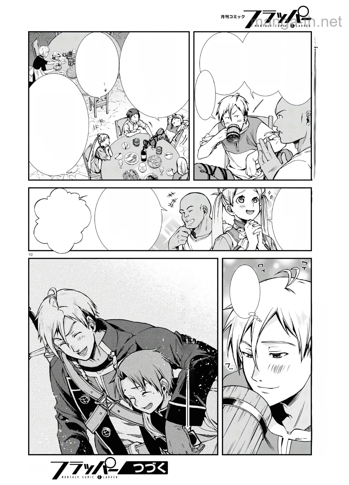 Mushoku Tensei: Isekai Ittara Honki Dasu หน้า 10