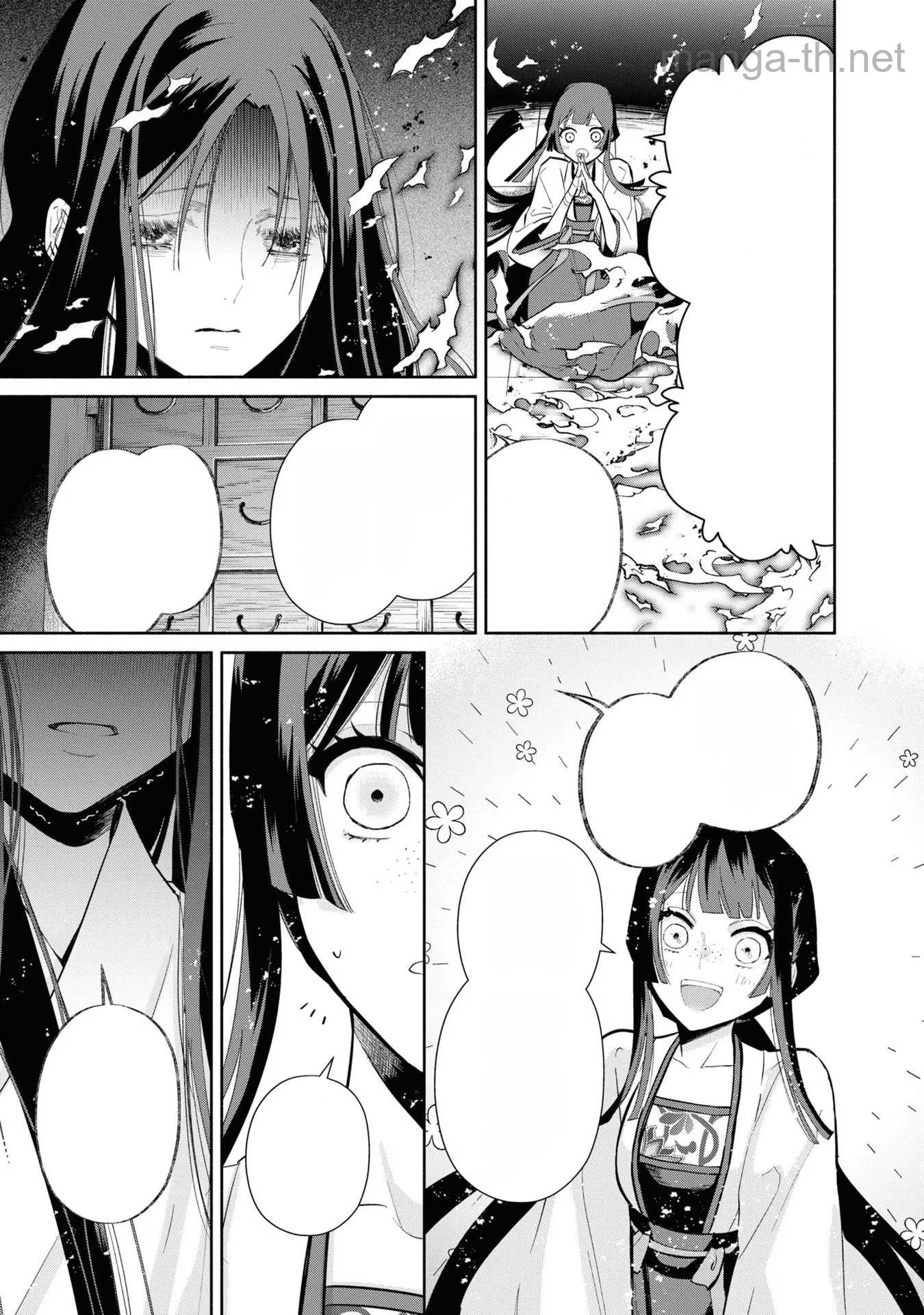 Futsutsuka na Akujo dewa Gozaimasu ga - Suuguu Chouso Torikae Den หน้า 4