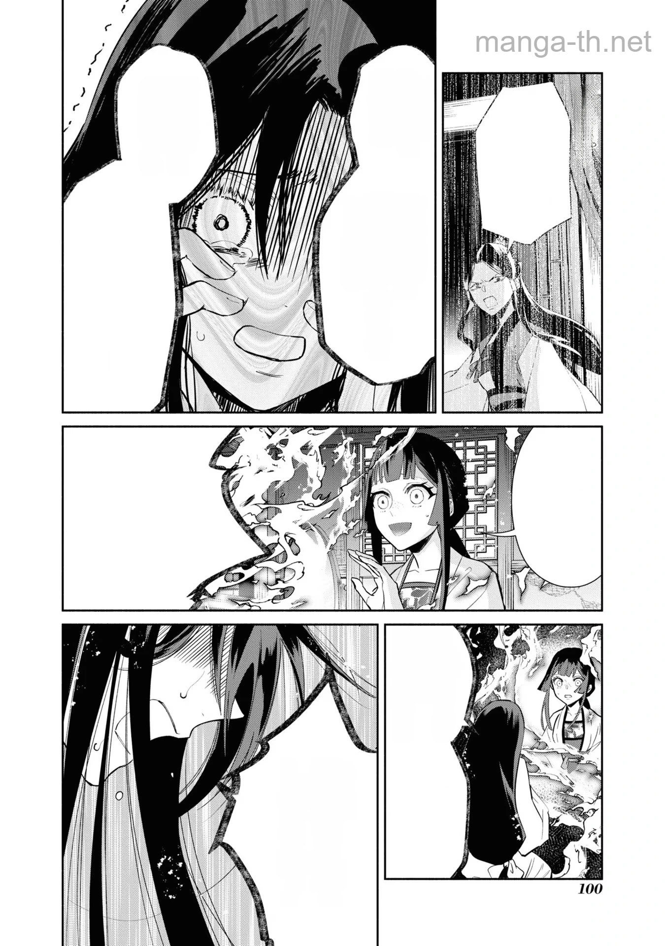 Futsutsuka na Akujo dewa Gozaimasu ga - Suuguu Chouso Torikae Den หน้า 5