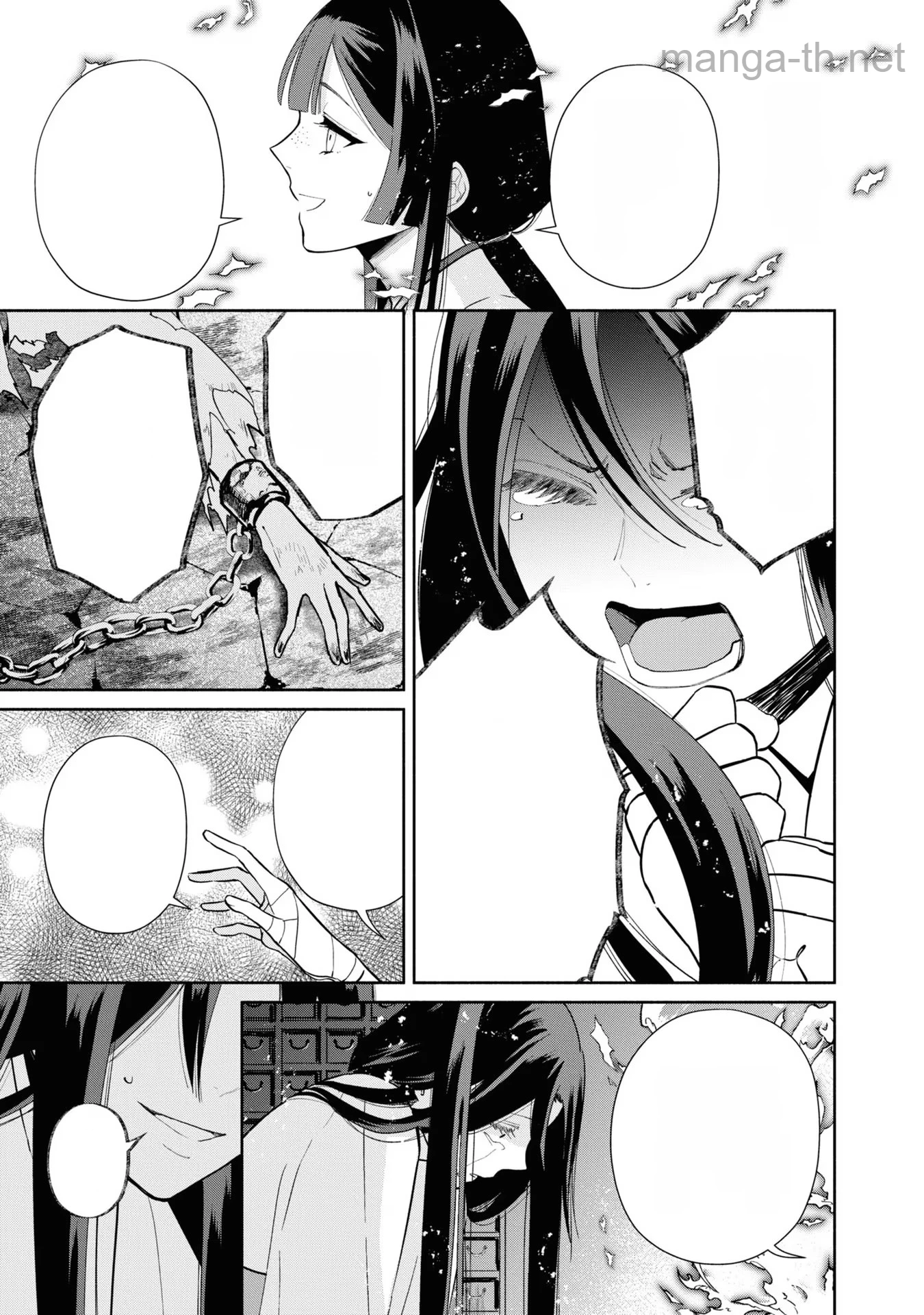 Futsutsuka na Akujo dewa Gozaimasu ga - Suuguu Chouso Torikae Den หน้า 6