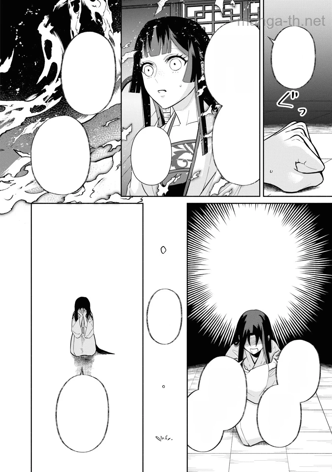 Futsutsuka na Akujo dewa Gozaimasu ga - Suuguu Chouso Torikae Den หน้า 7