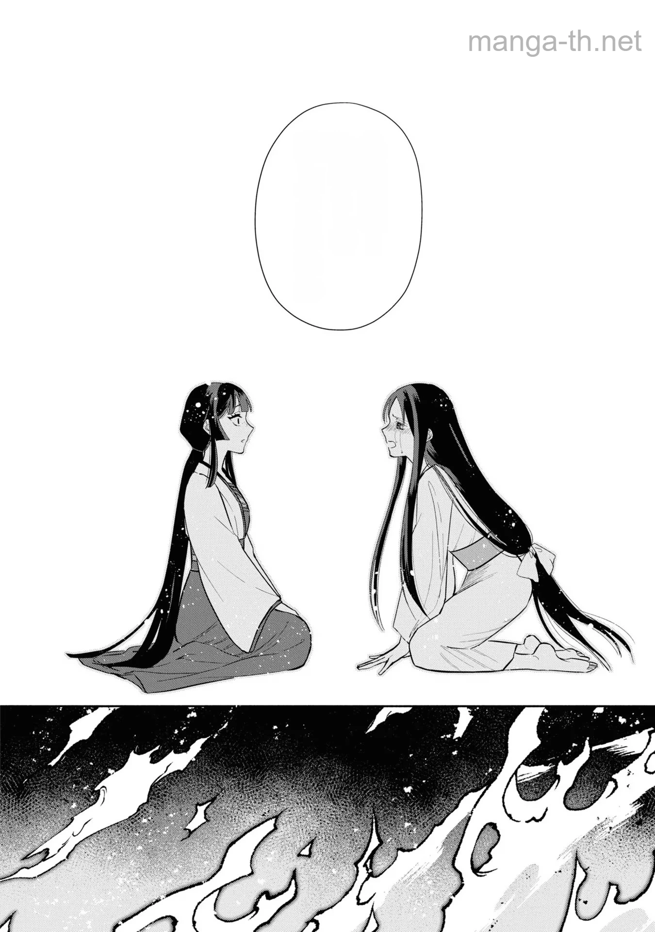 Futsutsuka na Akujo dewa Gozaimasu ga - Suuguu Chouso Torikae Den หน้า 9