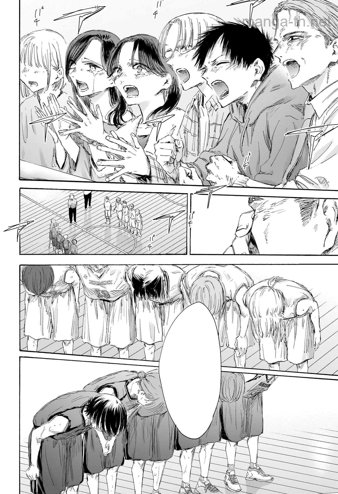 Ao no Hako หน้า 4