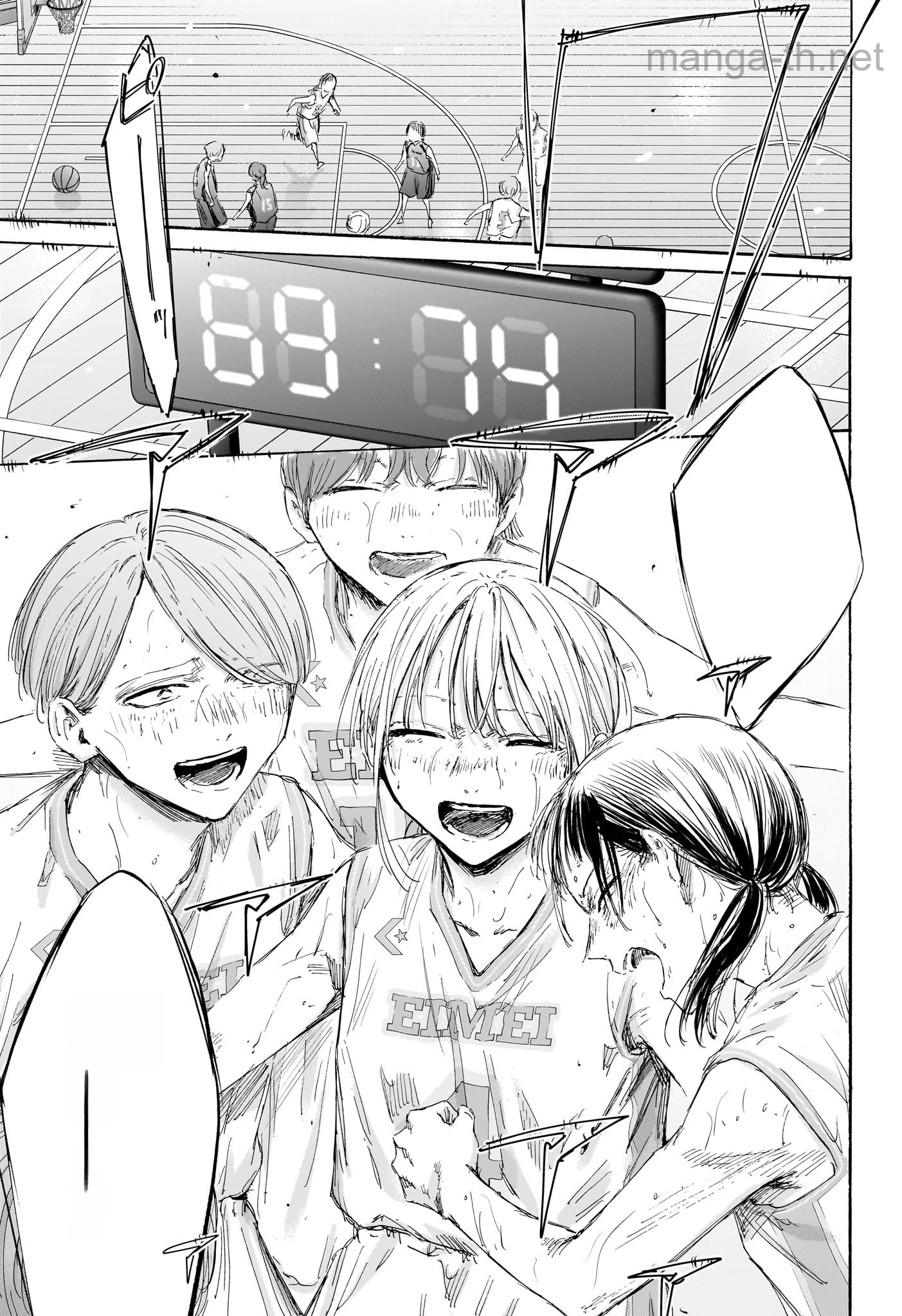Ao no Hako หน้า 3