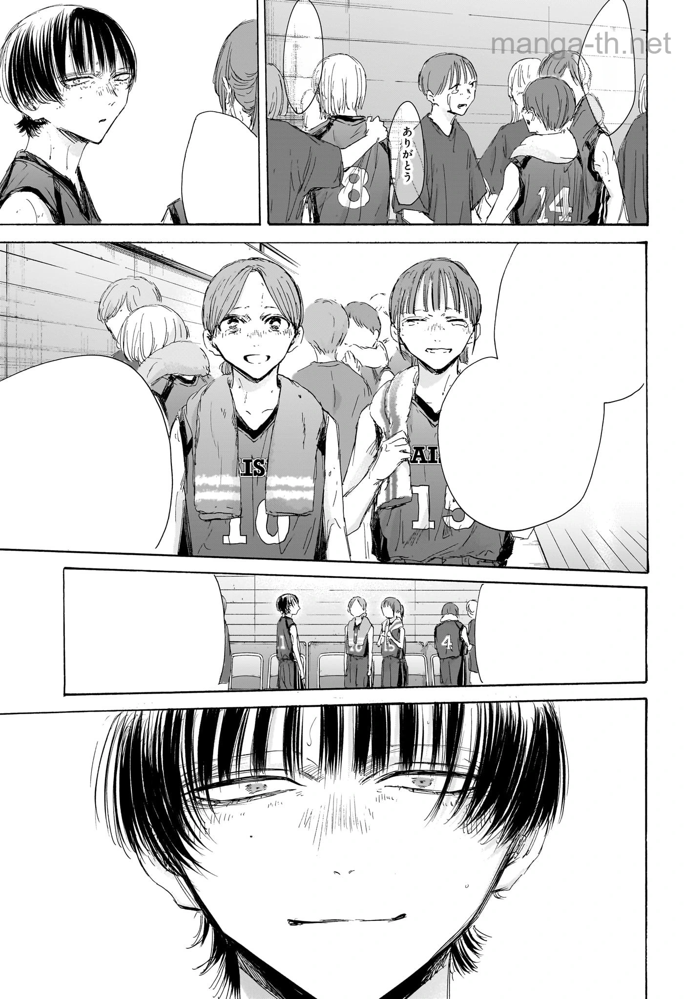 Ao no Hako หน้า 5