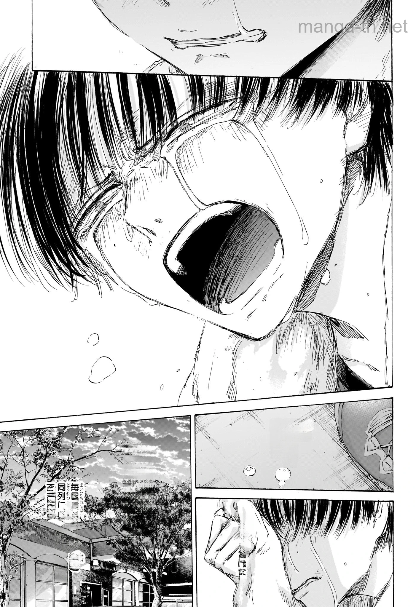 Ao no Hako หน้า 7