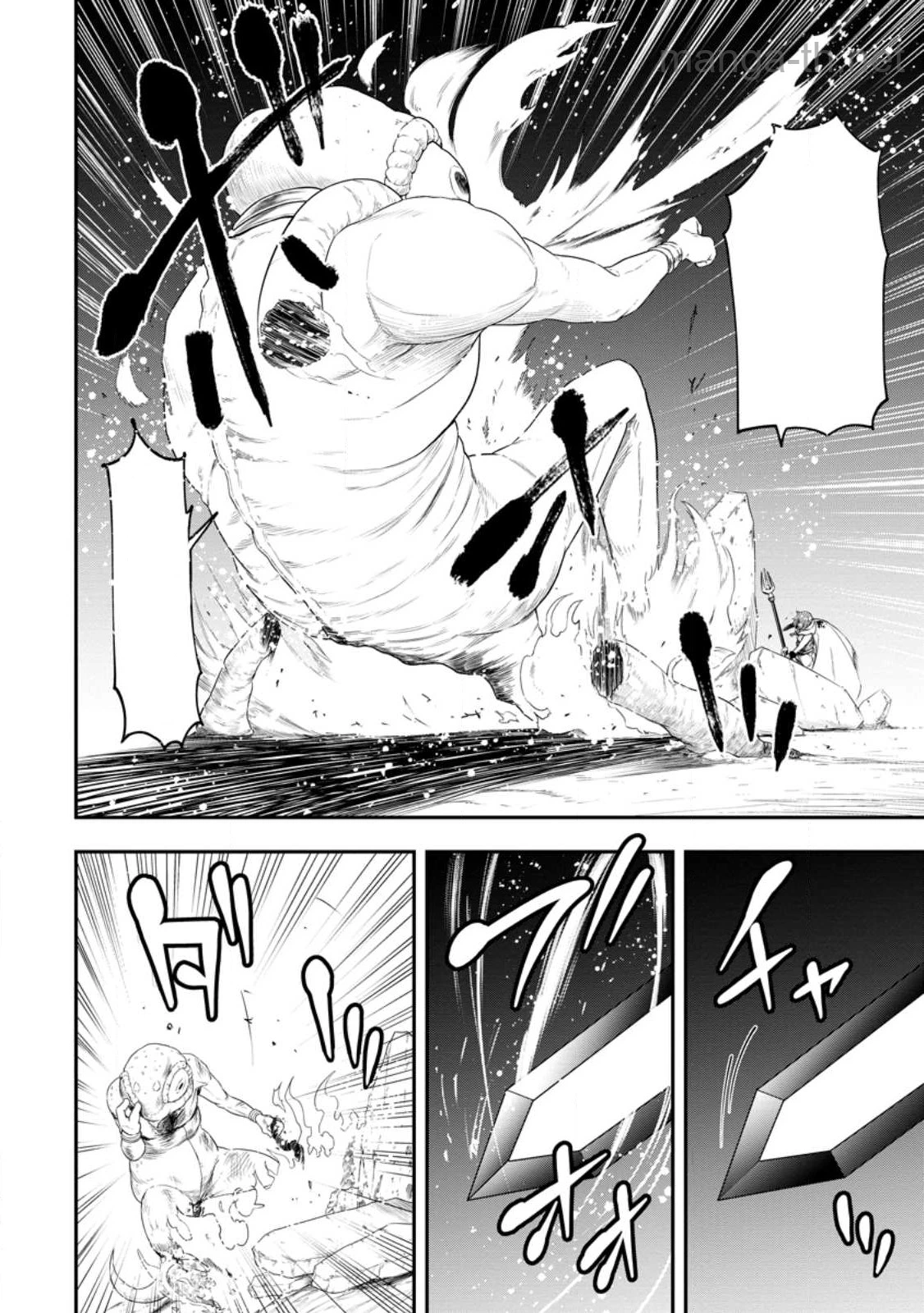 Zatsuyou Fuyojutsushi ga Jibun no Saikyou ni Kidzuku made หน้า 4