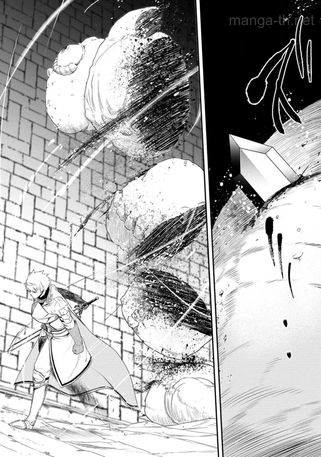 Zatsuyou Fuyojutsushi ga Jibun no Saikyou ni Kidzuku made page 5