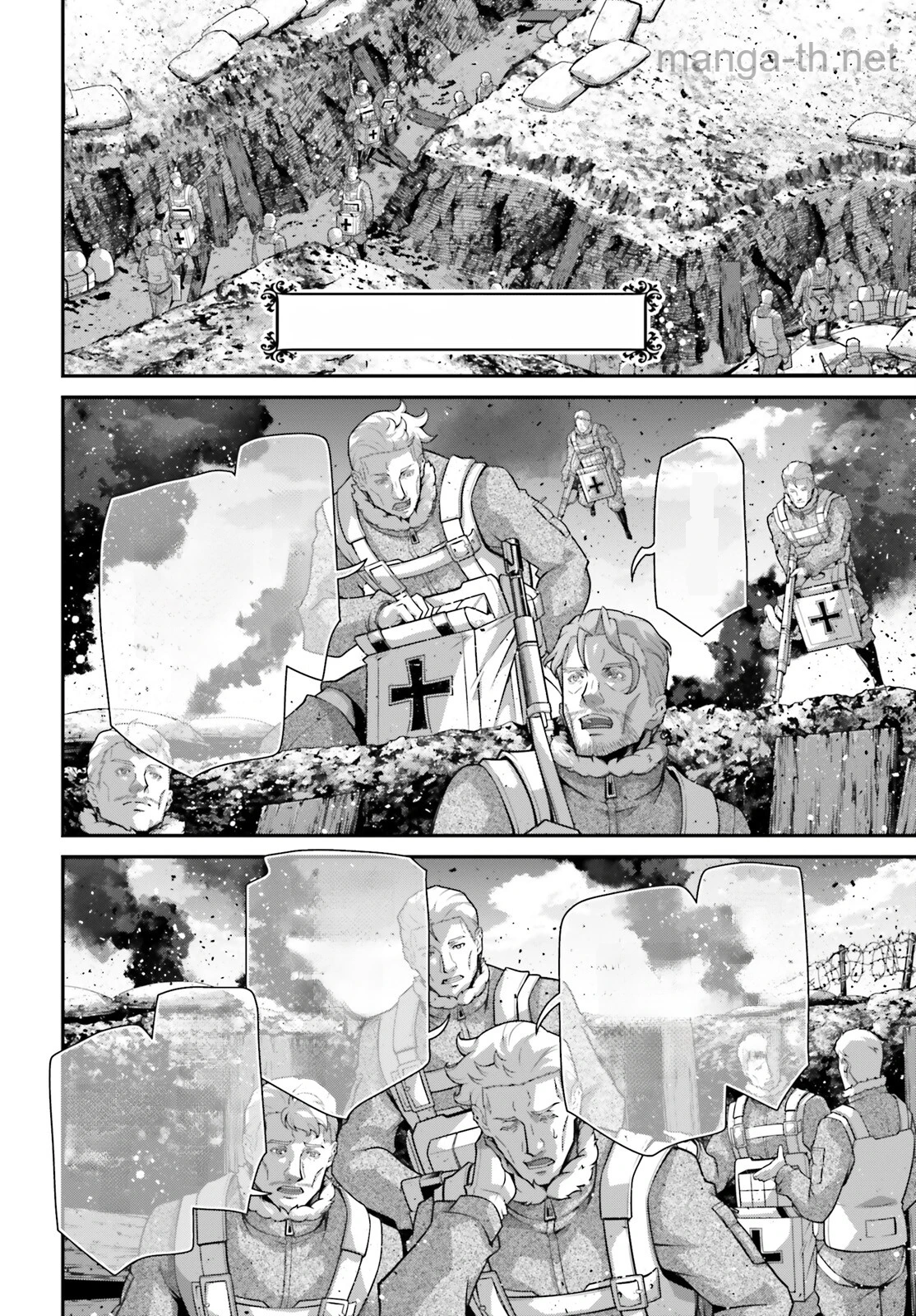 Youjo Senki หน้า 6