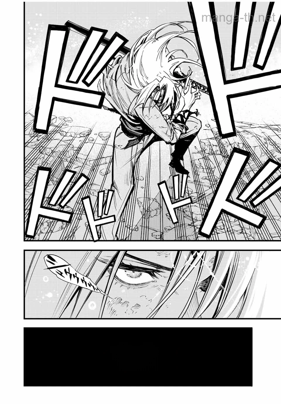 Hyouken no Majutsushi ga Sekai o Suberu – Sekai Saikyou no Majutsushi de Aru Shounen wa, Majutsu Gakuin ga Nyuugaku Suru หน้า 3