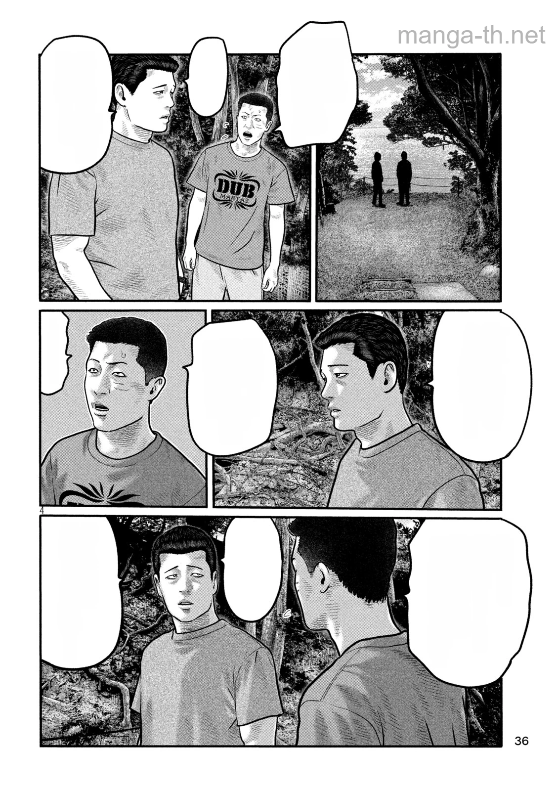 The Fable: The third secret หน้า 4