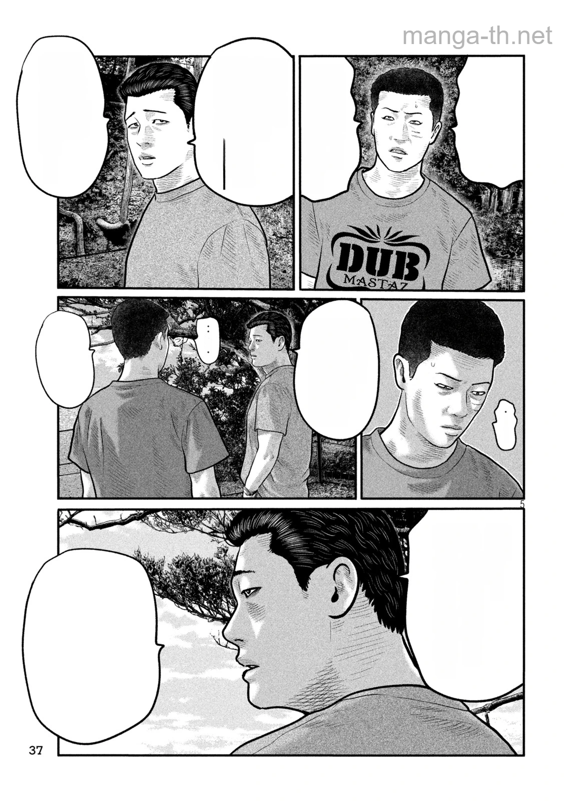 The Fable: The third secret หน้า 5