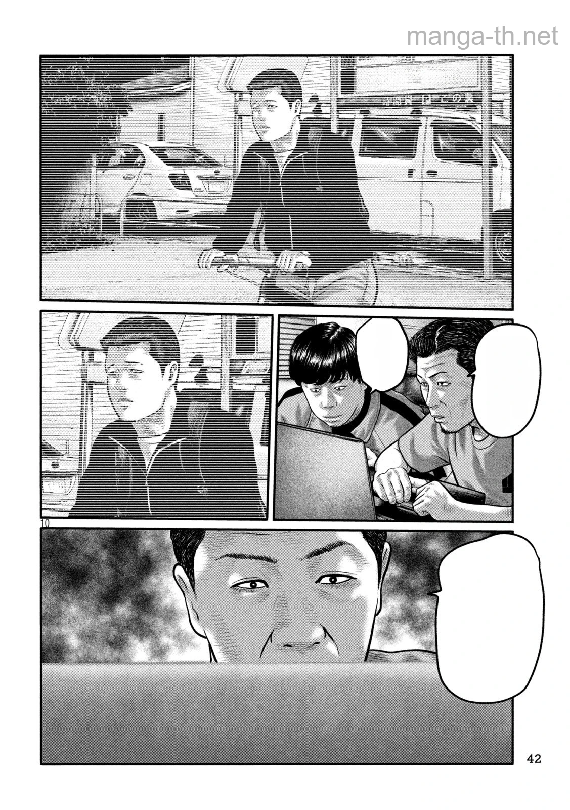 The Fable: The third secret หน้า 10
