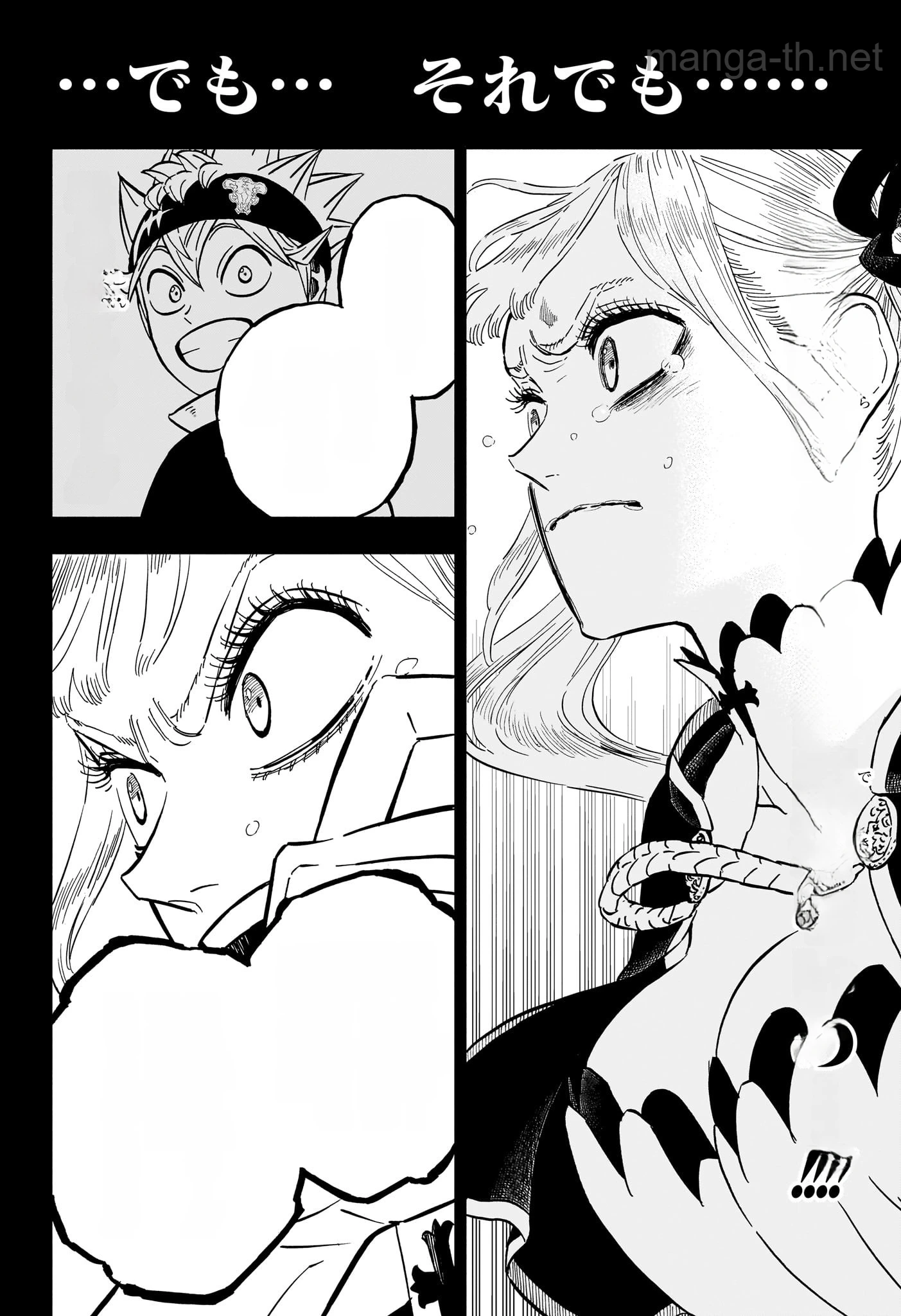 Black Clover หน้า 8