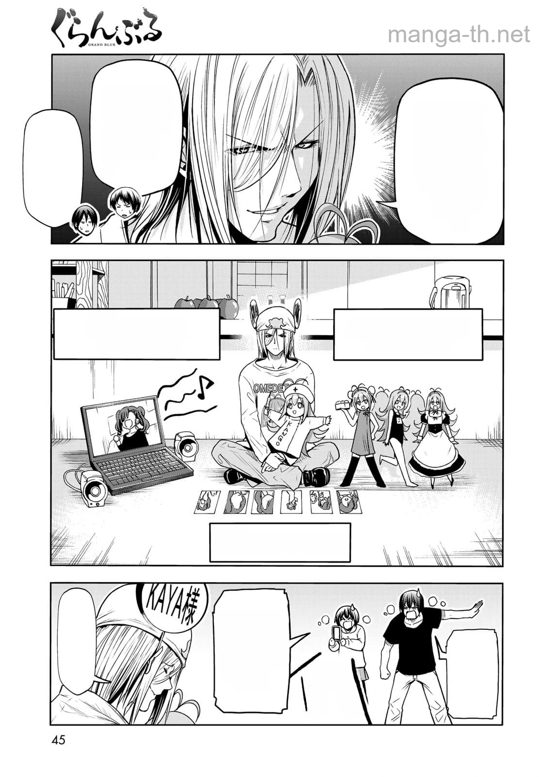 Grand Blue หน้า 9