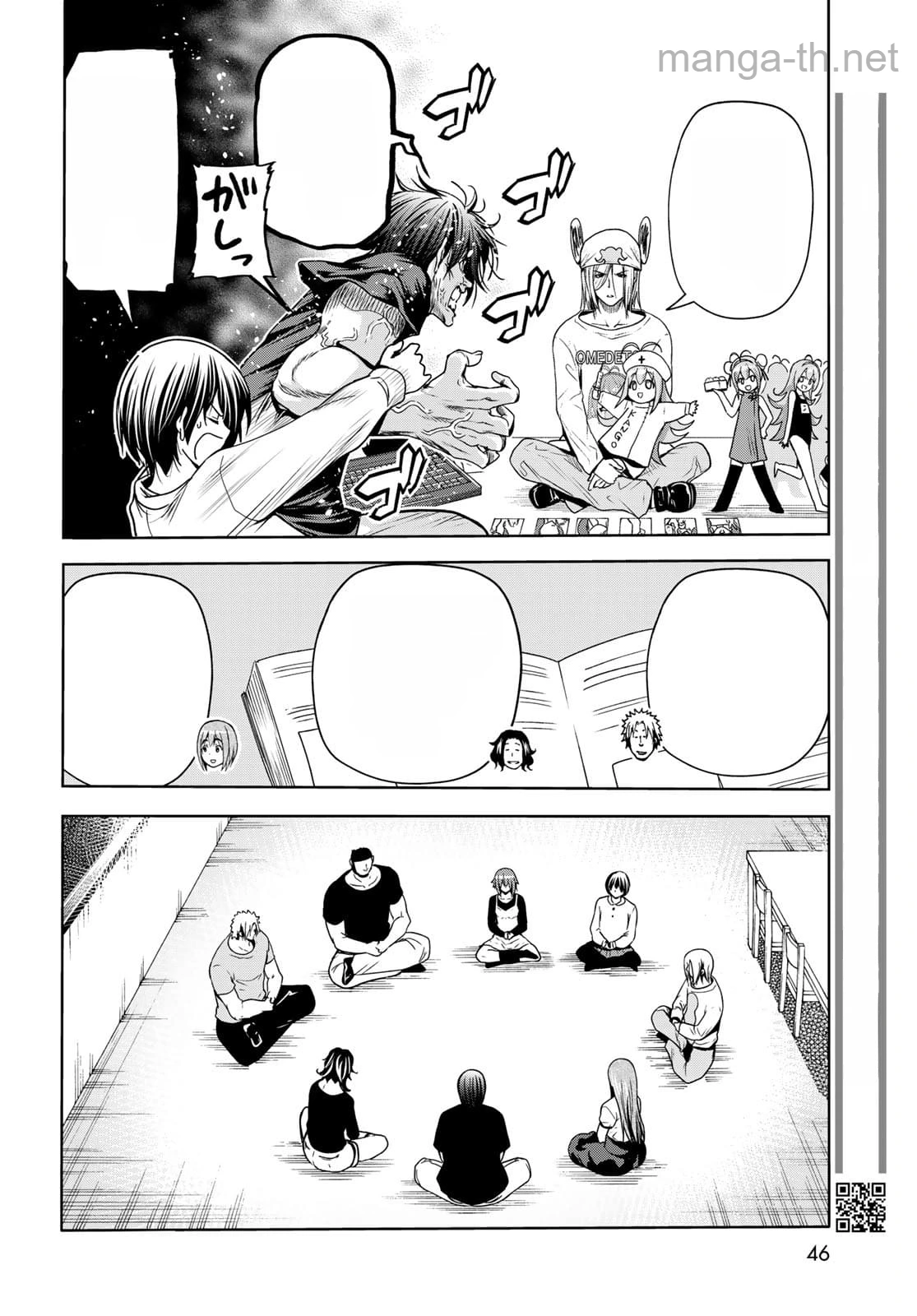 Grand Blue หน้า 10