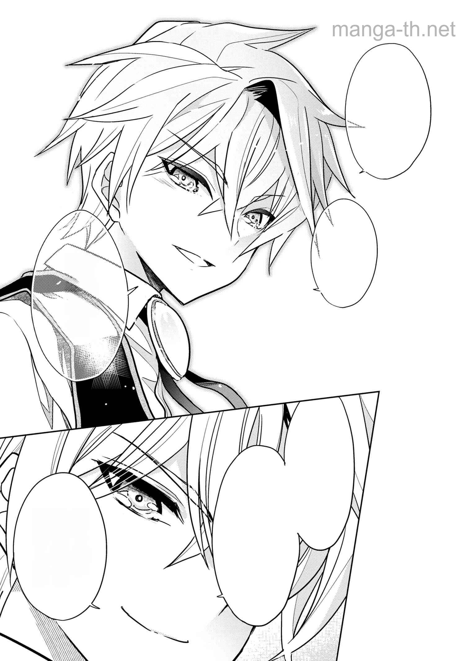 Sekai Saikou no Ansatsusha, Isekai Kizoku ni Tensei Suru หน้า 8