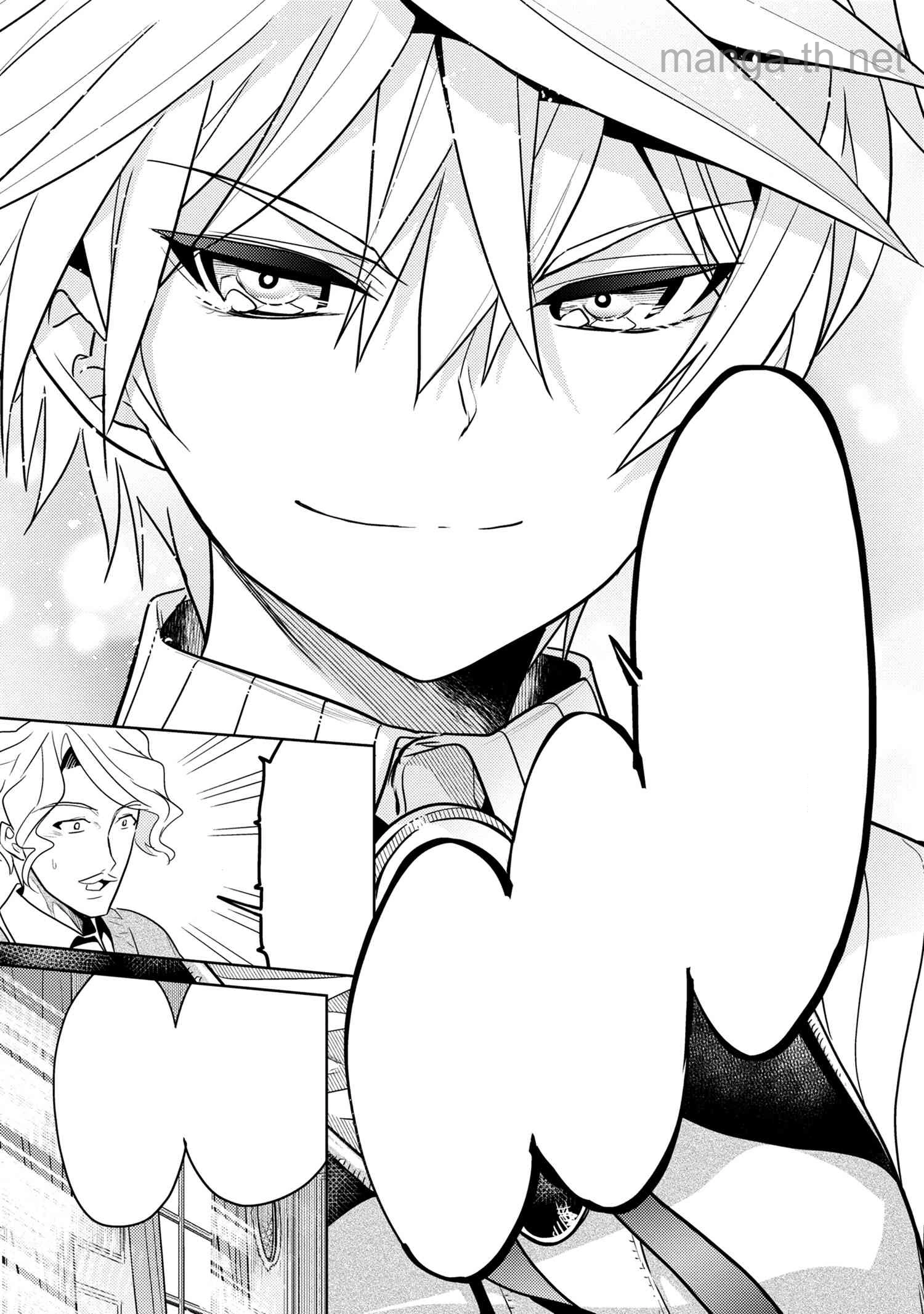 Sekai Saikou no Ansatsusha, Isekai Kizoku ni Tensei Suru หน้า 10