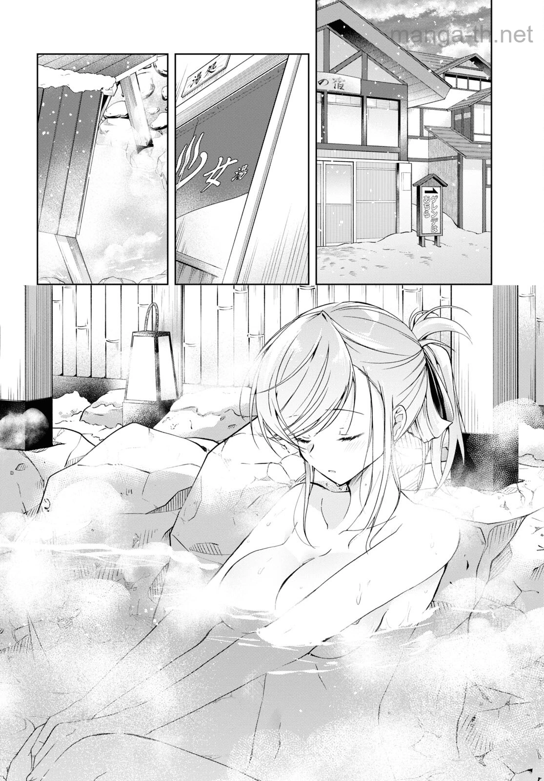 Isshiki-san wa Koi o Shiritai page 2