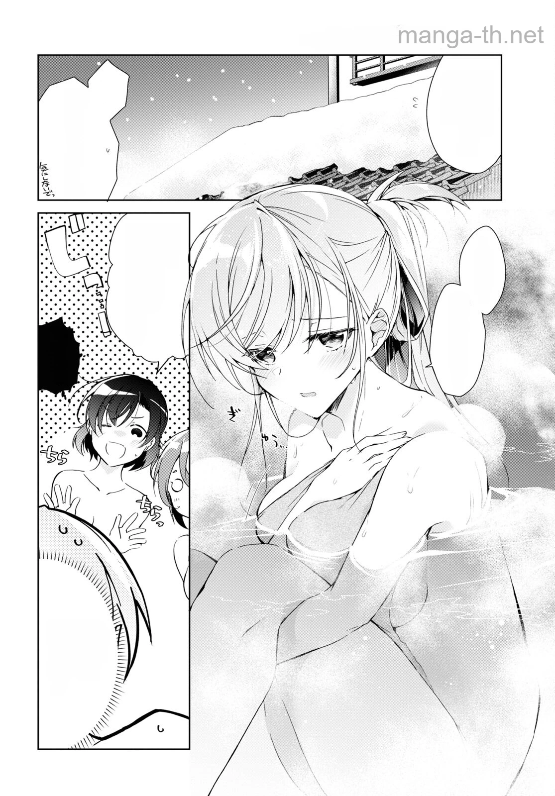 Isshiki-san wa Koi o Shiritai หน้า 6