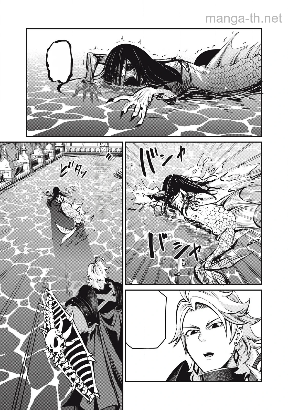 The Exiled Reincarnated Heavy Knight Is Unrivaled in Game Knowledge หน้า 1