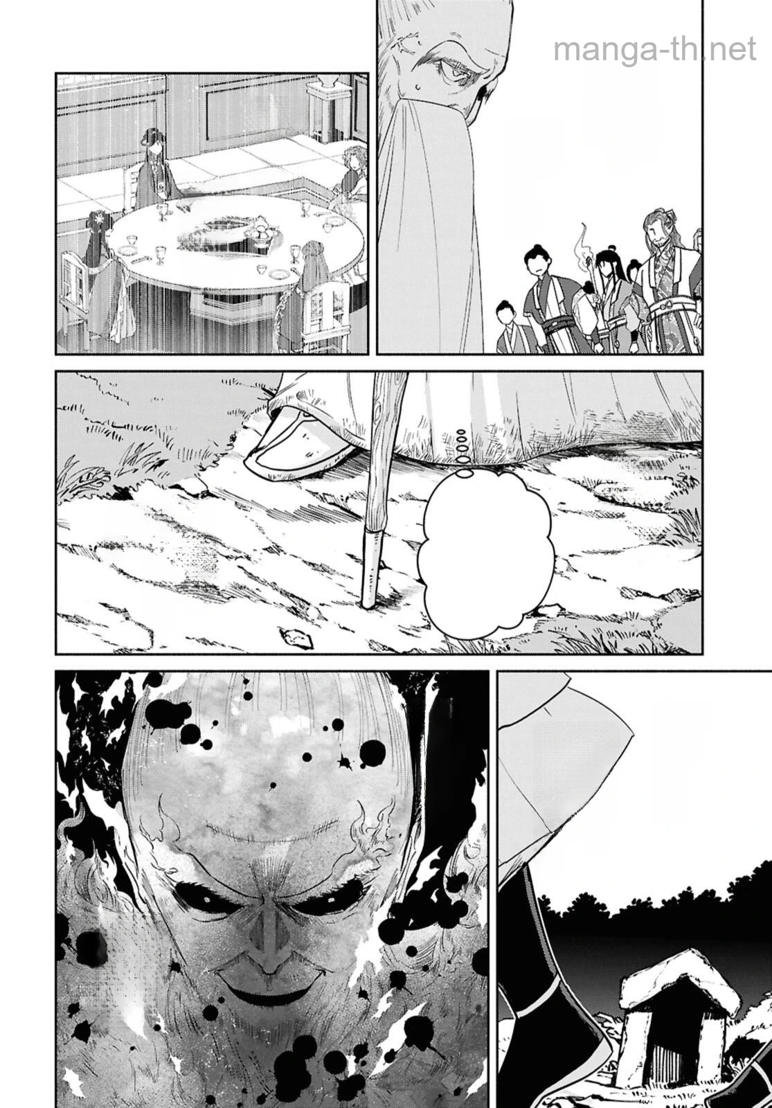 Futsutsuka na Akujo dewa Gozaimasu ga - Suuguu Chouso Torikae Den หน้า 3