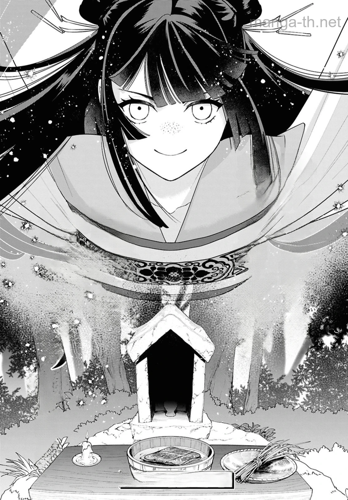 Futsutsuka na Akujo dewa Gozaimasu ga - Suuguu Chouso Torikae Den หน้า 10
