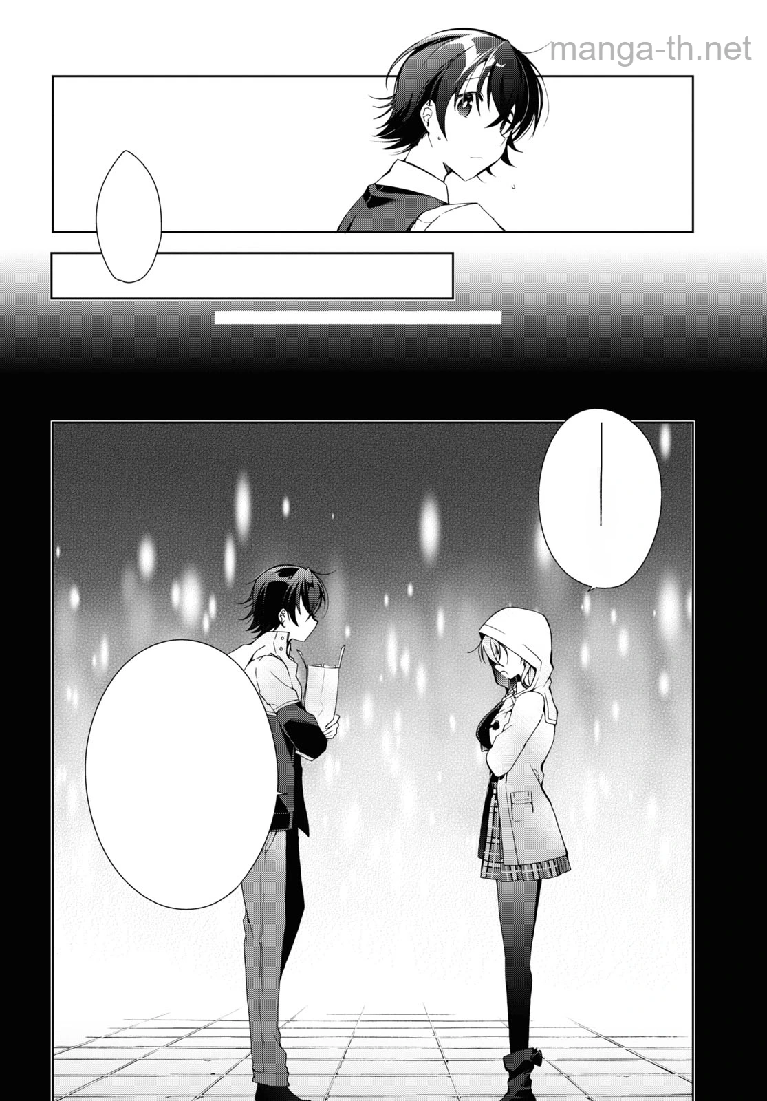 Isshiki-san wa Koi o Shiritai หน้า 7