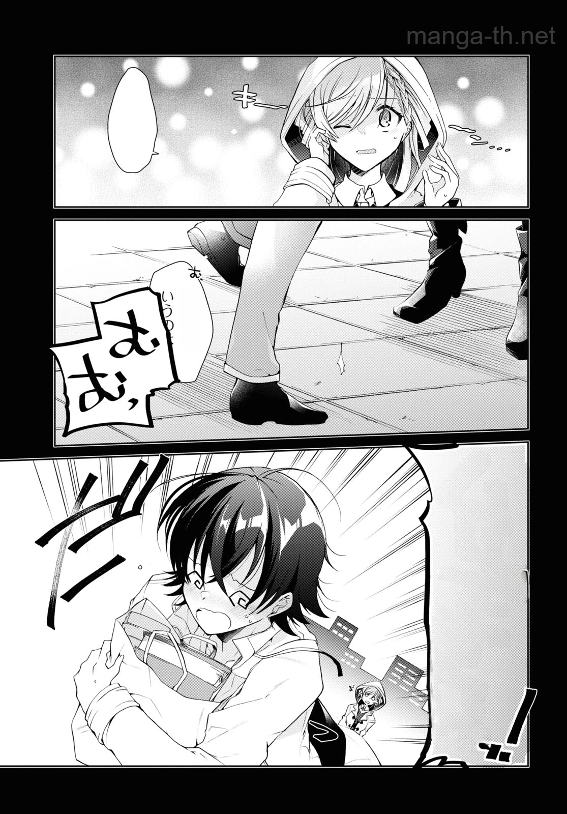Isshiki-san wa Koi o Shiritai หน้า 10