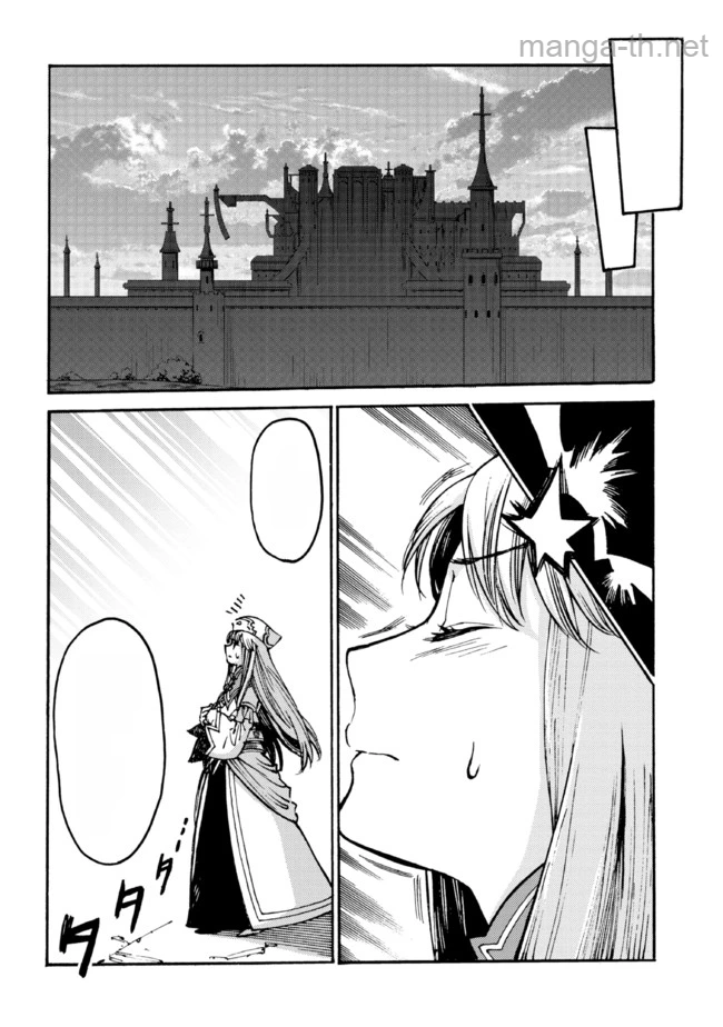 The Exiled Reincarnated Heavy Knight Is Unrivaled in Game Knowledge หน้า 6