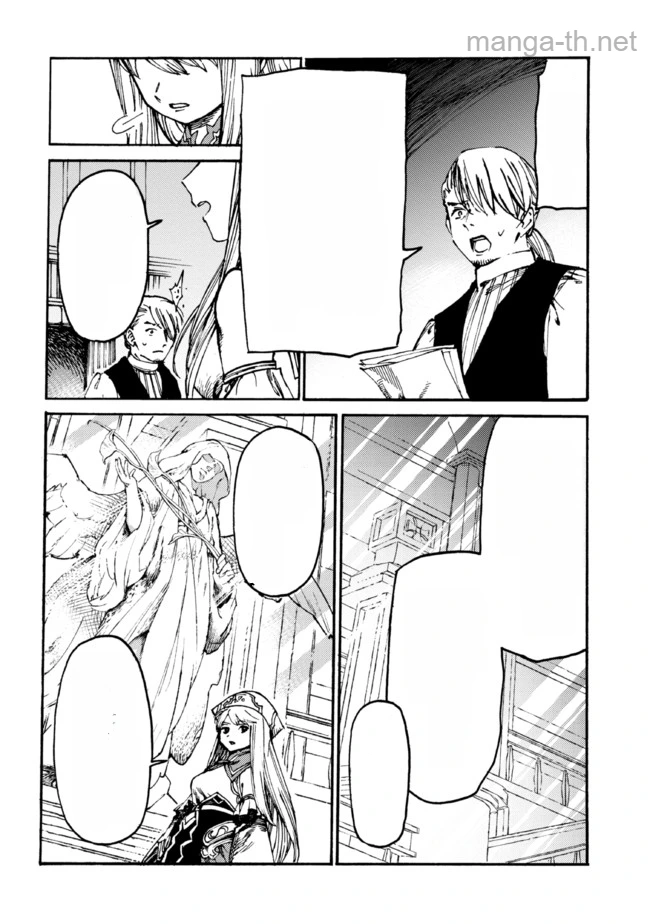 The Exiled Reincarnated Heavy Knight Is Unrivaled in Game Knowledge หน้า 8