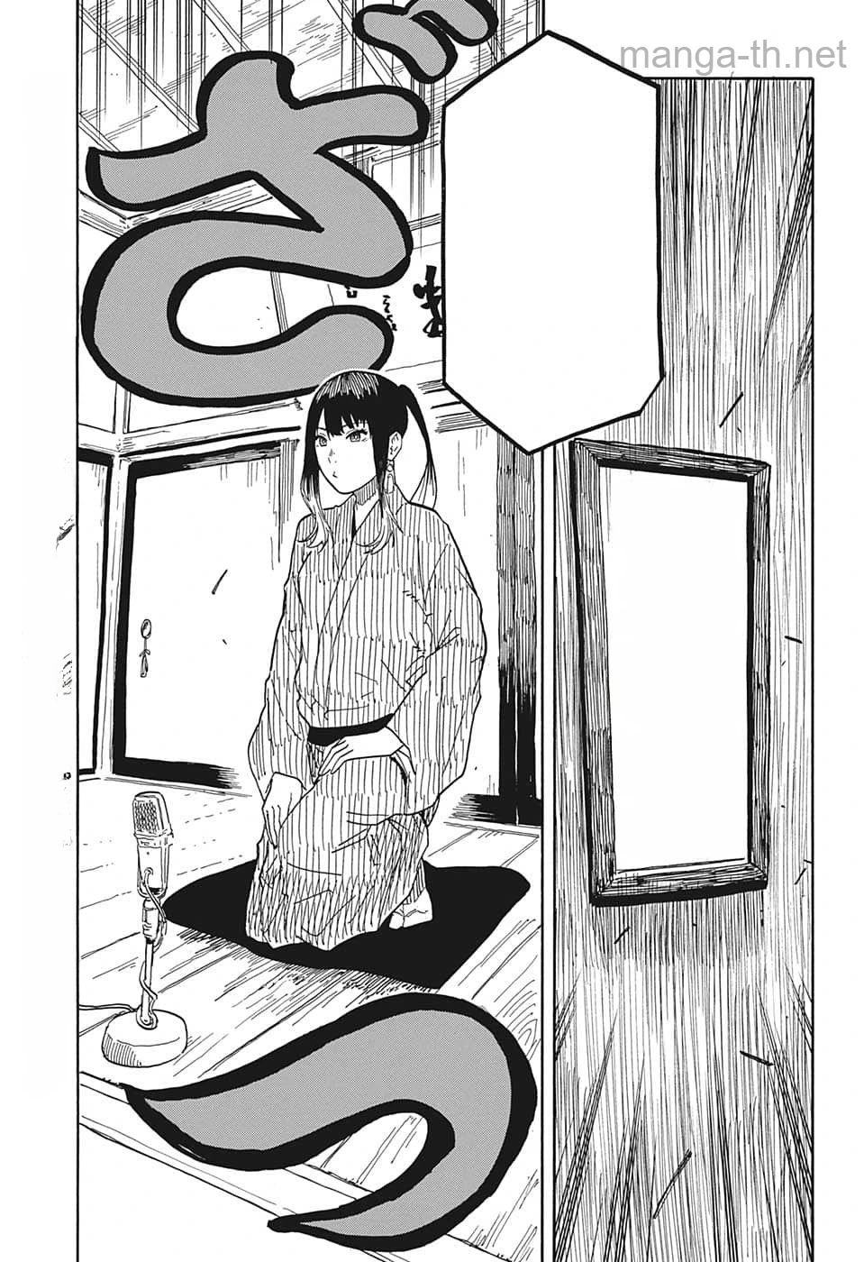 Akane-Banashi หน้า 6