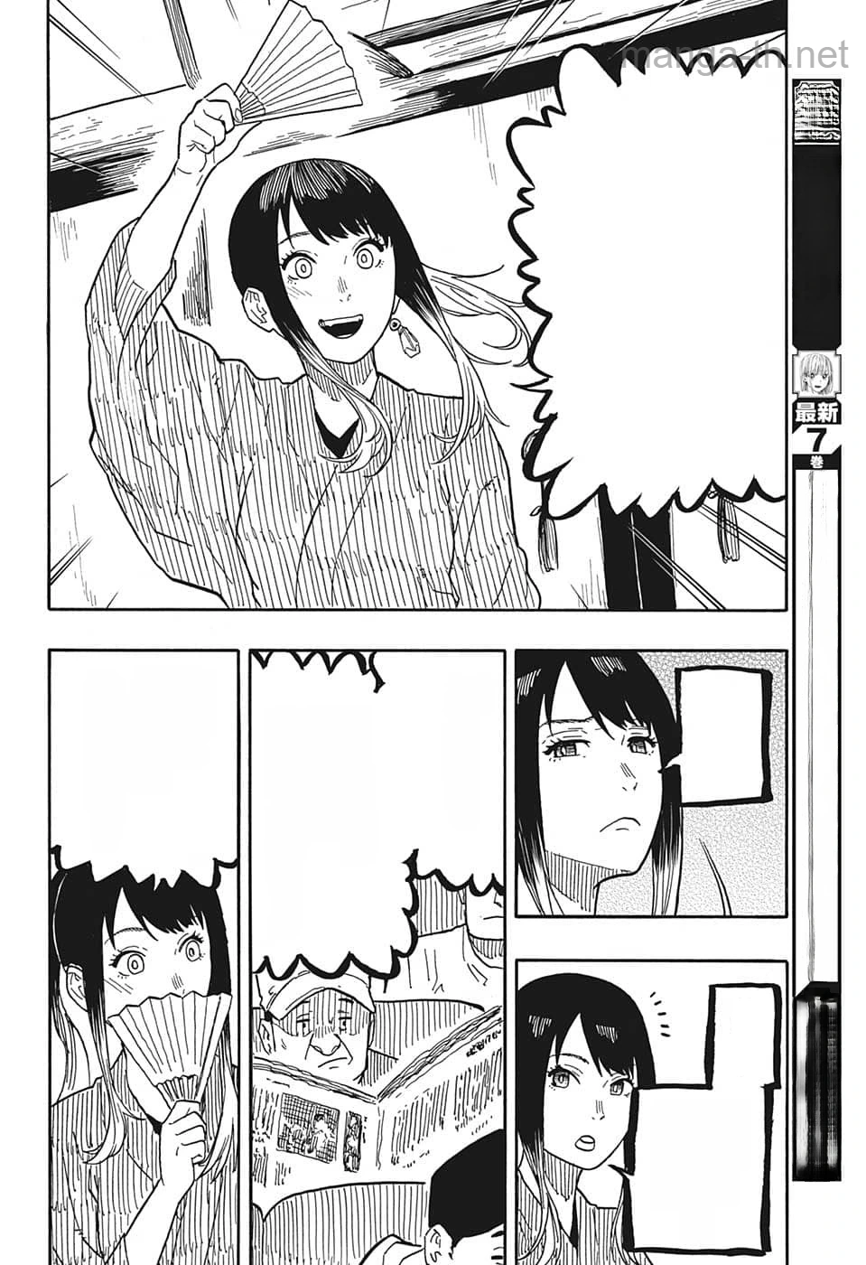 Akane-Banashi หน้า 9