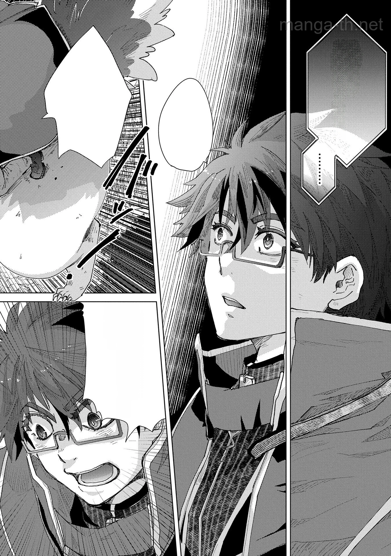 Yuukyuu no Gusha Asley no, Kenja no Susume หน้า 4