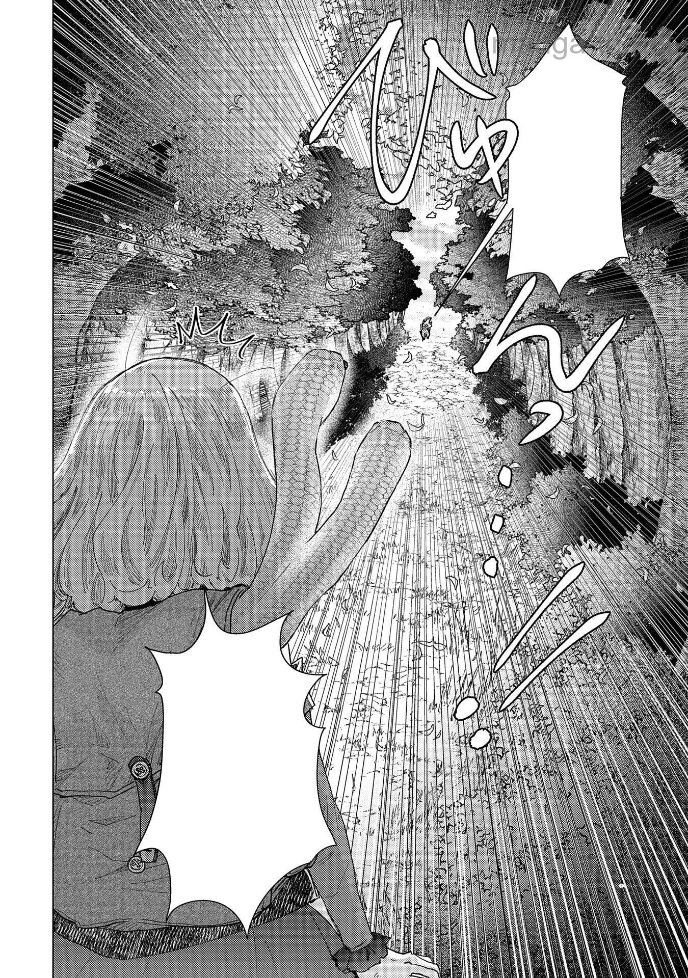 Yuukyuu no Gusha Asley no, Kenja no Susume หน้า 6
