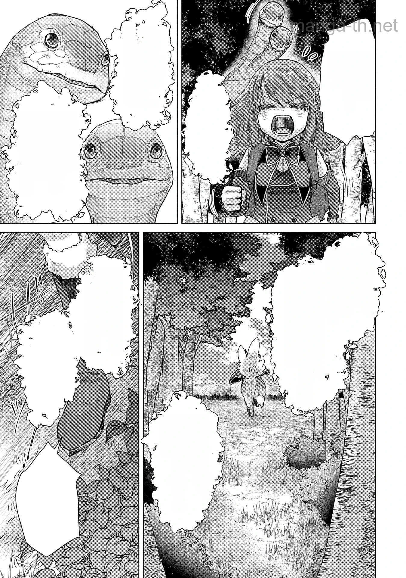 Yuukyuu no Gusha Asley no, Kenja no Susume หน้า 7