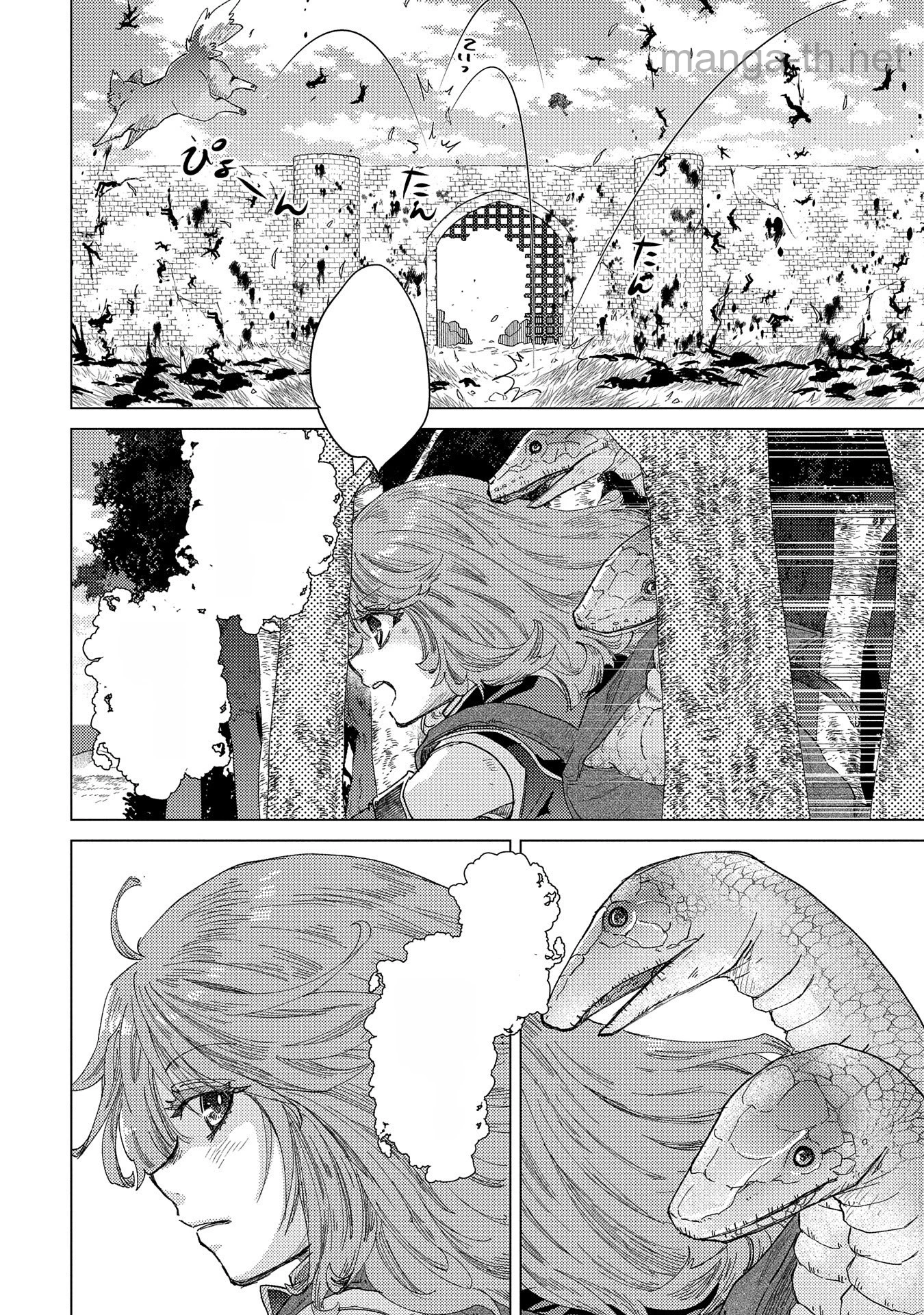 Yuukyuu no Gusha Asley no, Kenja no Susume หน้า 10