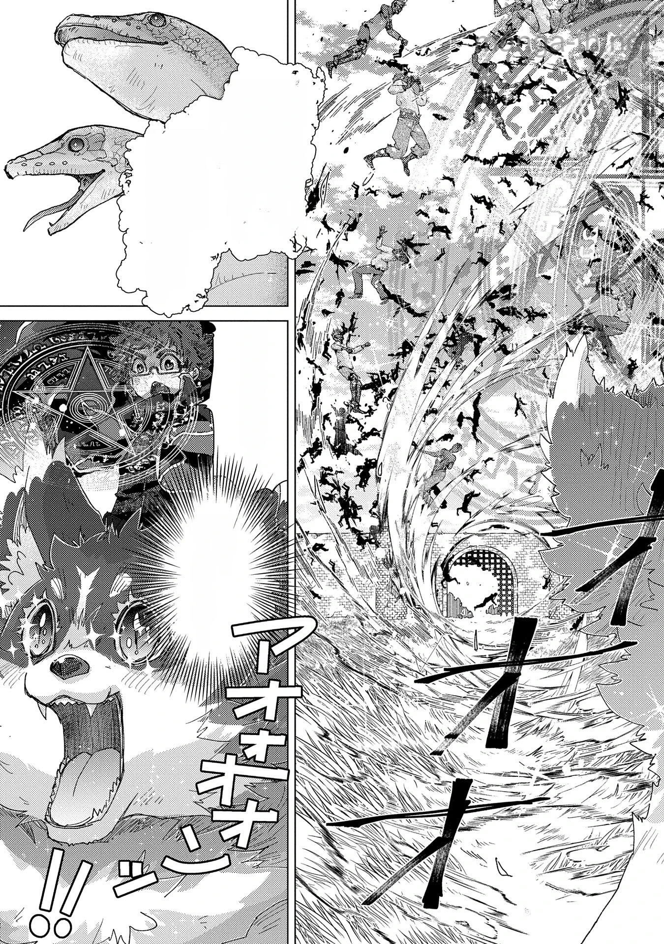 Yuukyuu no Gusha Asley no, Kenja no Susume หน้า 9