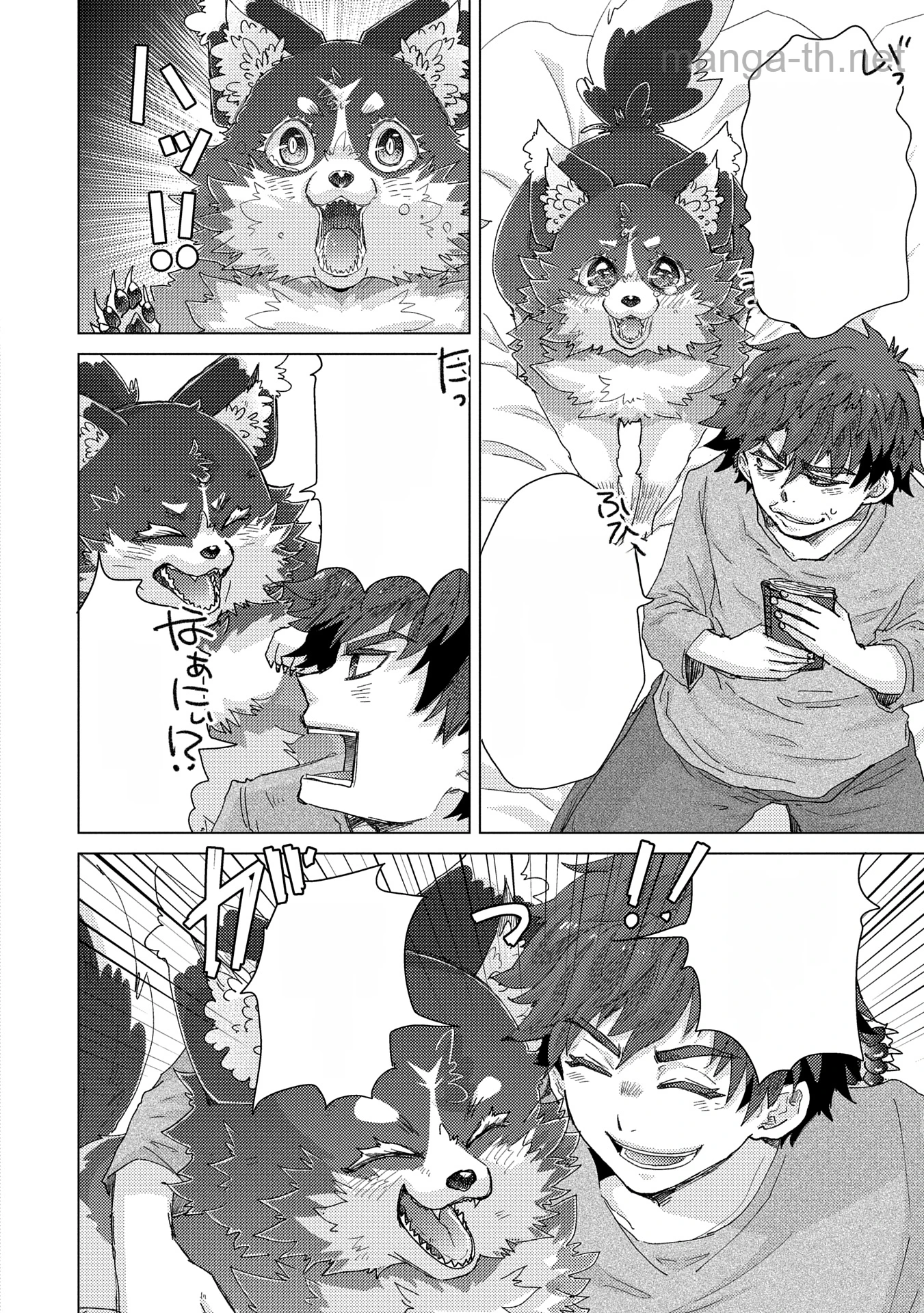 Yuukyuu no Gusha Asley no, Kenja no Susume หน้า 6