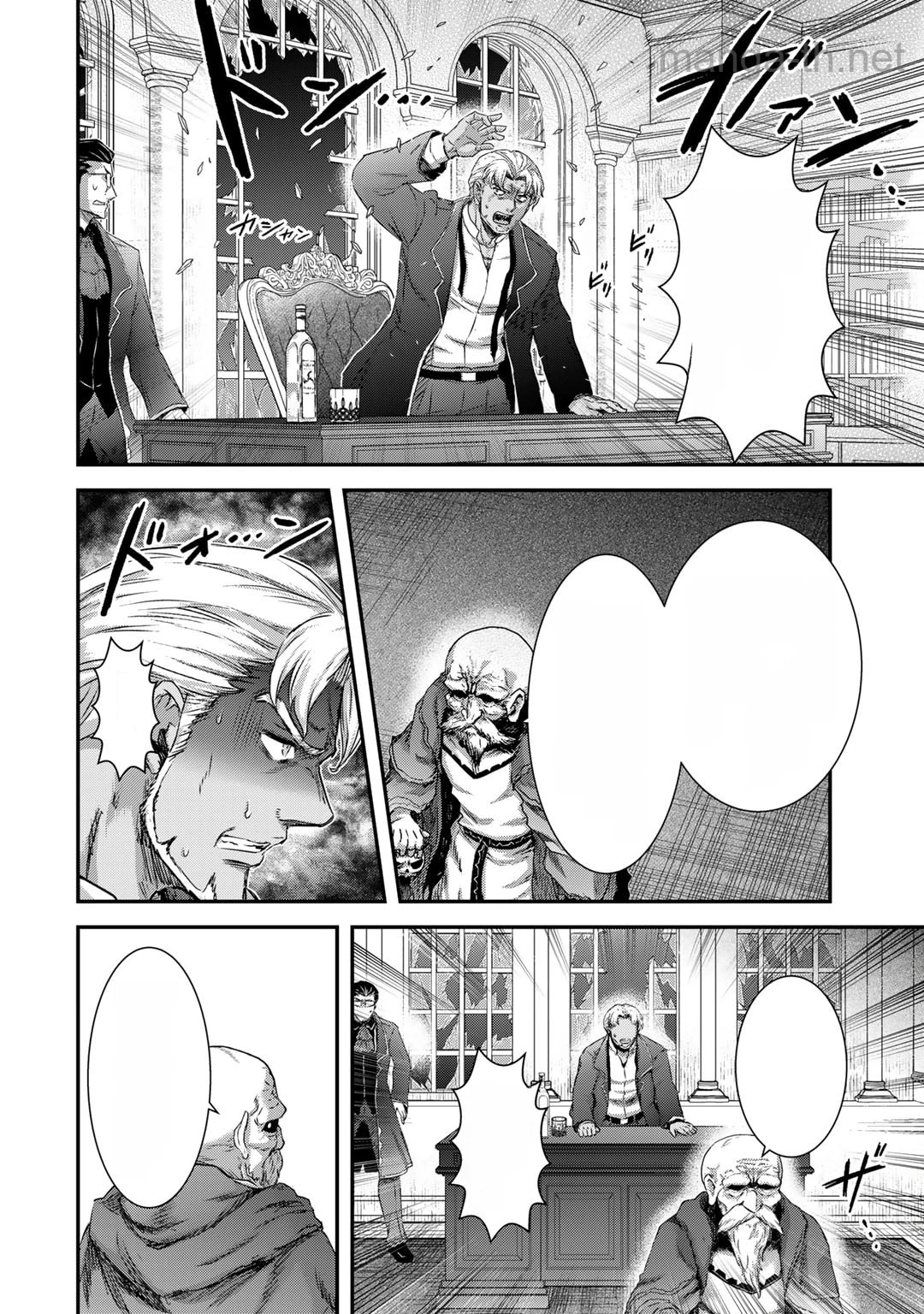 Tensei Shitara Ken deshita หน้า 8