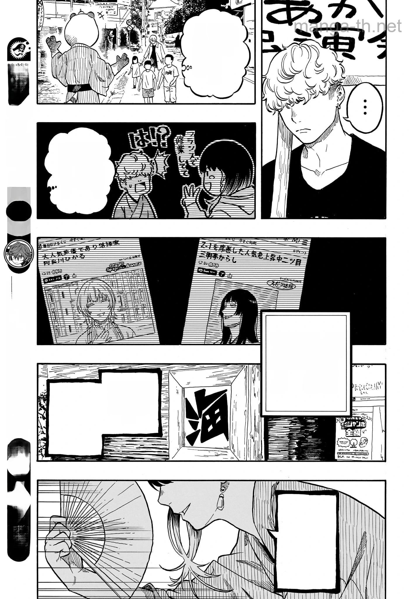 Akane-Banashi หน้า 7