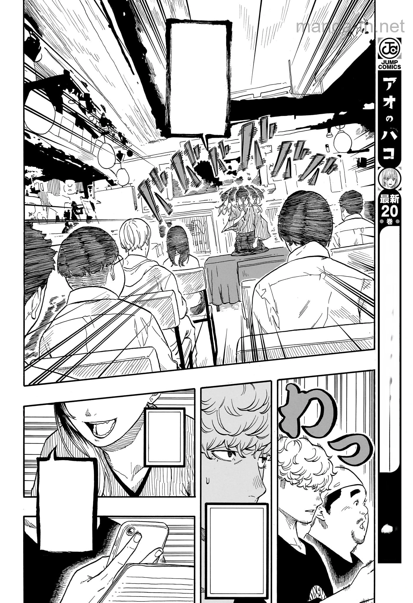 Akane-Banashi หน้า 8