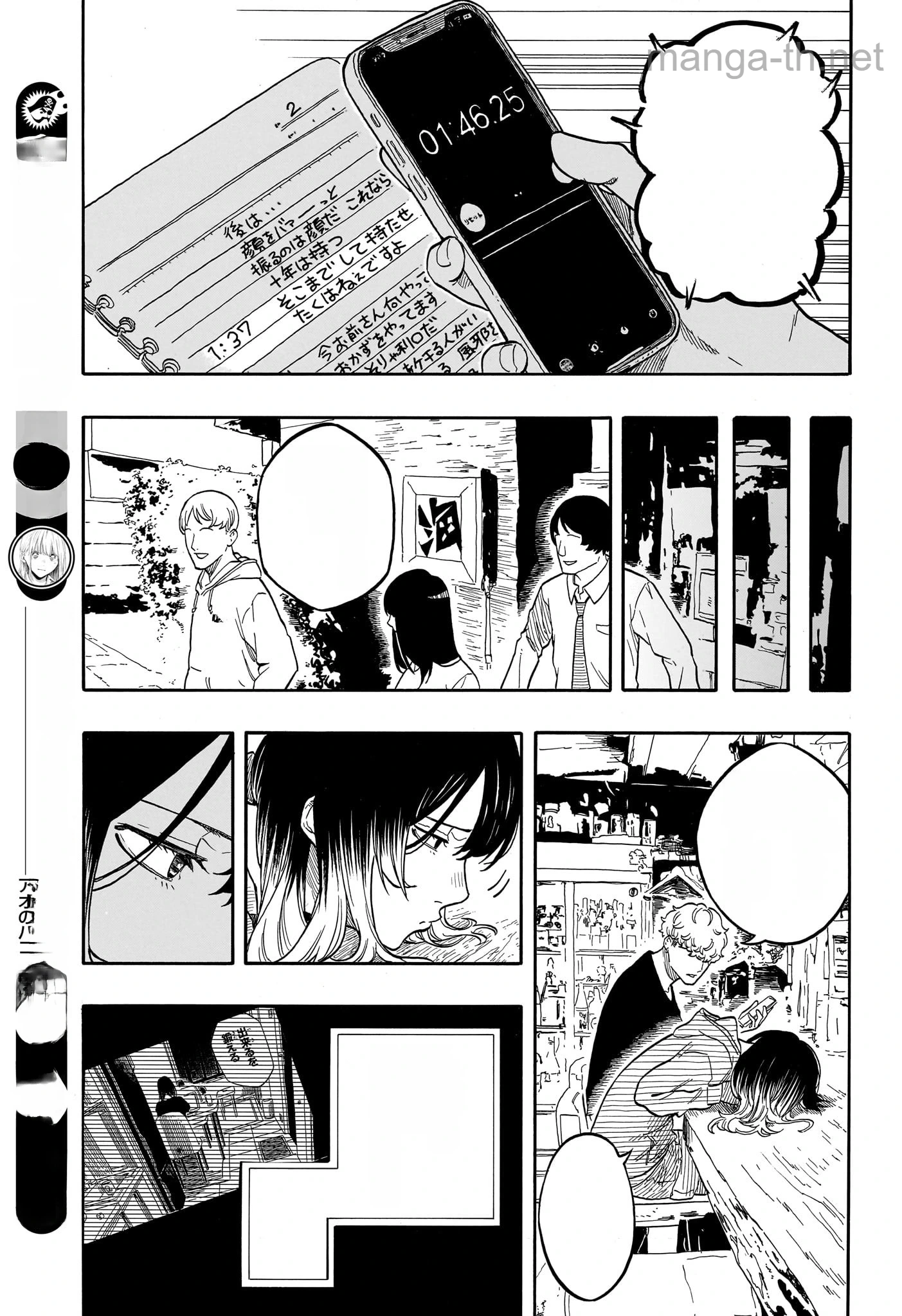 Akane-Banashi หน้า 9