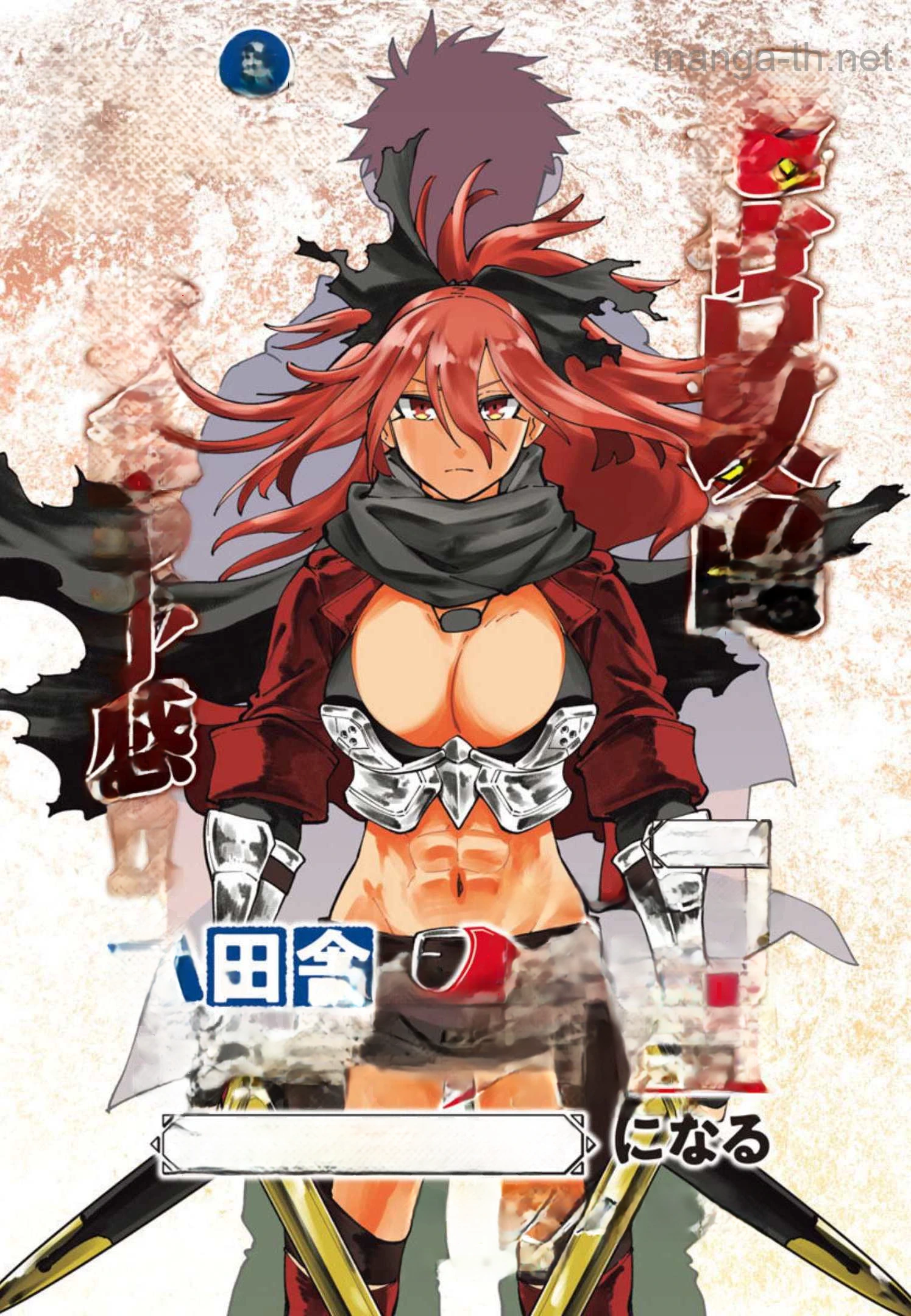 Katainaka no Ossan, Kensei ni Naru: Tada no Inaka no Kenjutsu Shihan datta no ni, Taisei Shita Deshi-tachi ga Ore o Houtte Kurenai Ken หน้า 2