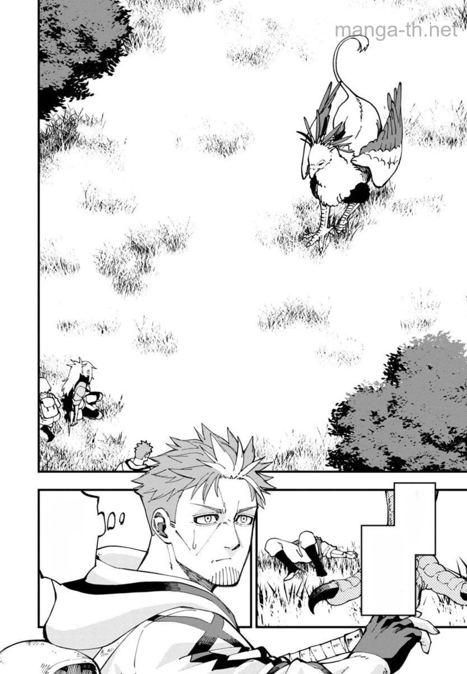 Katainaka no Ossan, Kensei ni Naru: Tada no Inaka no Kenjutsu Shihan datta no ni, Taisei Shita Deshi-tachi ga Ore o Houtte Kurenai Ken หน้า 3