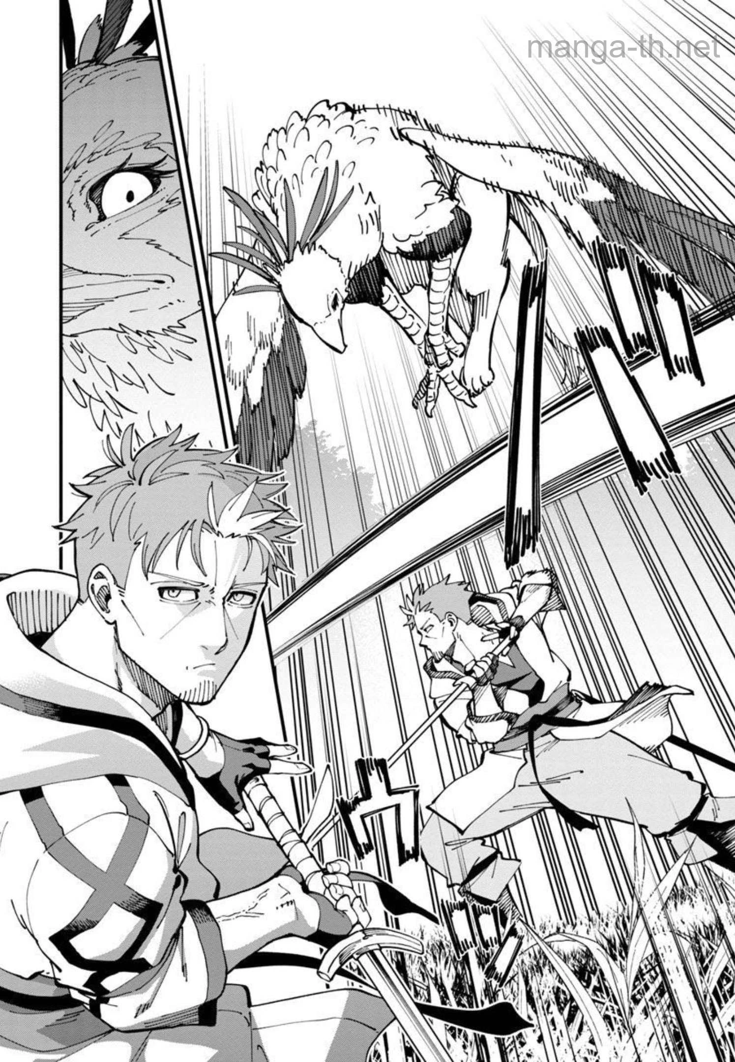 Katainaka no Ossan, Kensei ni Naru: Tada no Inaka no Kenjutsu Shihan datta no ni, Taisei Shita Deshi-tachi ga Ore o Houtte Kurenai Ken page 7