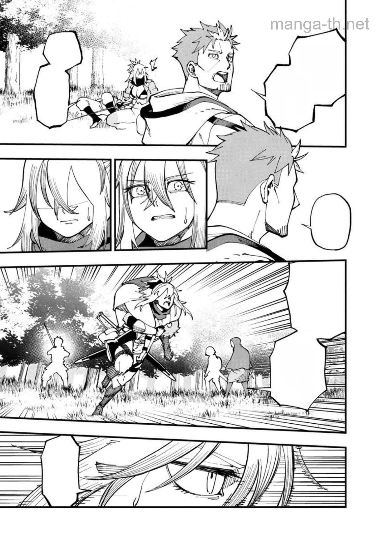 Katainaka no Ossan, Kensei ni Naru: Tada no Inaka no Kenjutsu Shihan datta no ni, Taisei Shita Deshi-tachi ga Ore o Houtte Kurenai Ken หน้า 8