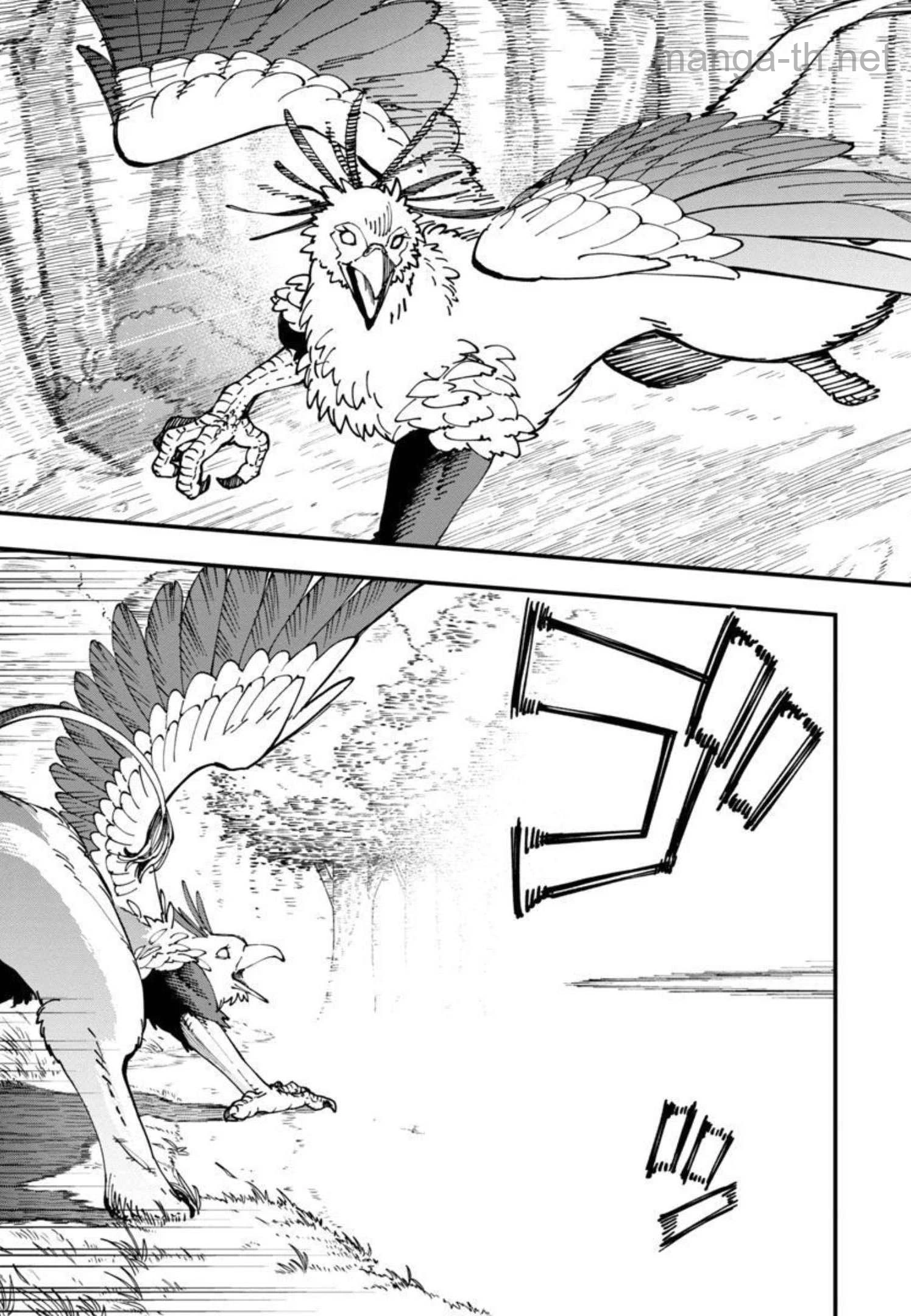 Katainaka no Ossan, Kensei ni Naru: Tada no Inaka no Kenjutsu Shihan datta no ni, Taisei Shita Deshi-tachi ga Ore o Houtte Kurenai Ken หน้า 10
