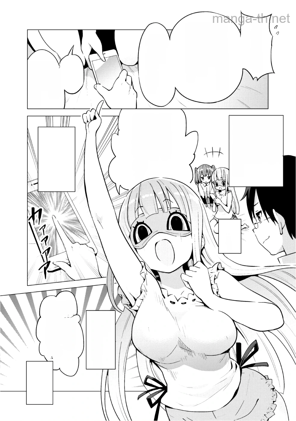 Gacha o Mawashite Nakama o Fuyasu Saikyou no Bishoujo Gundan o Tsukuriagero หน้า 7
