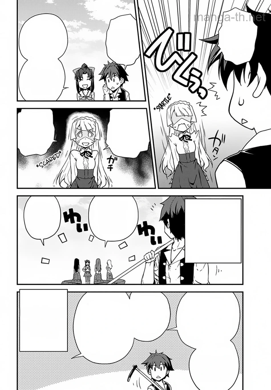 Isekai Nonbiri Nouka หน้า 2